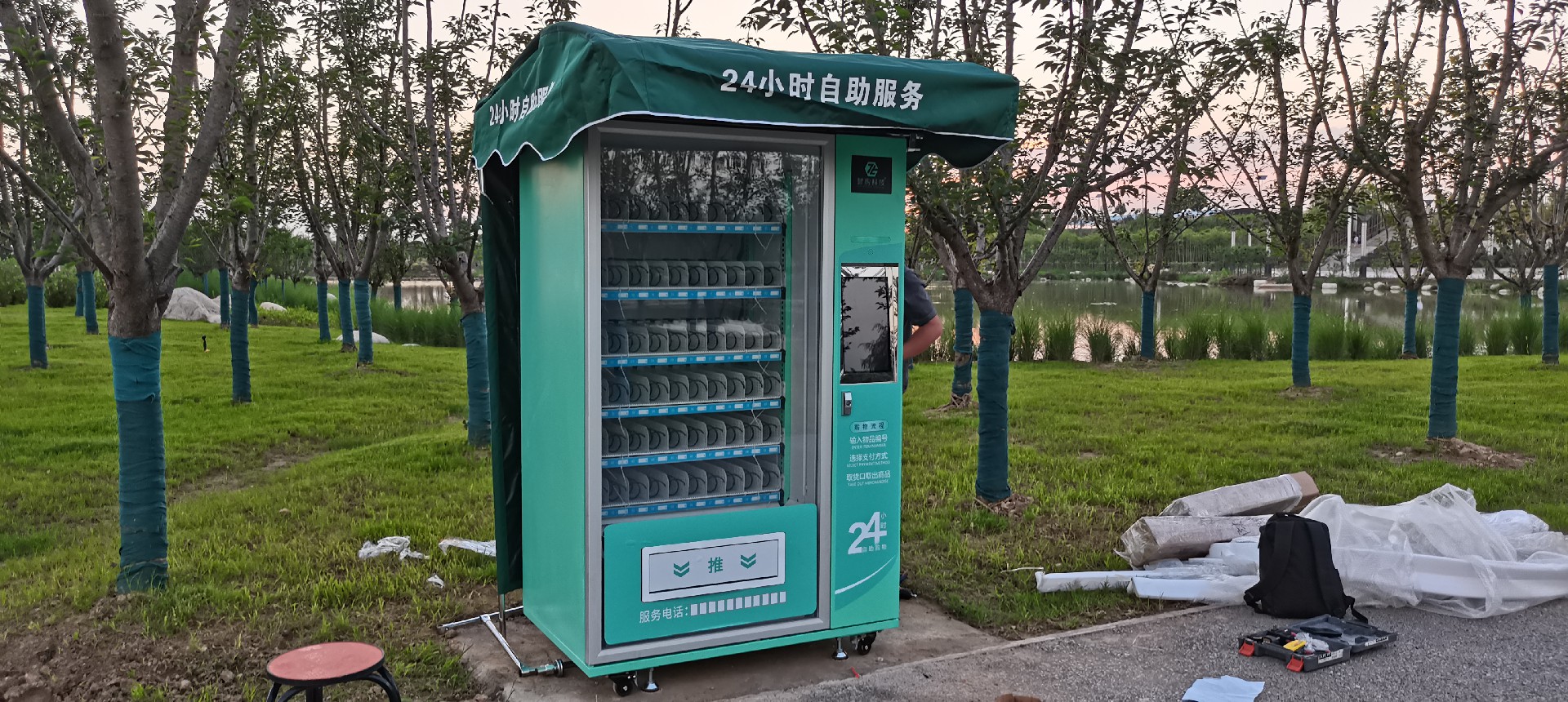 微信圖片_202111191553337.jpg