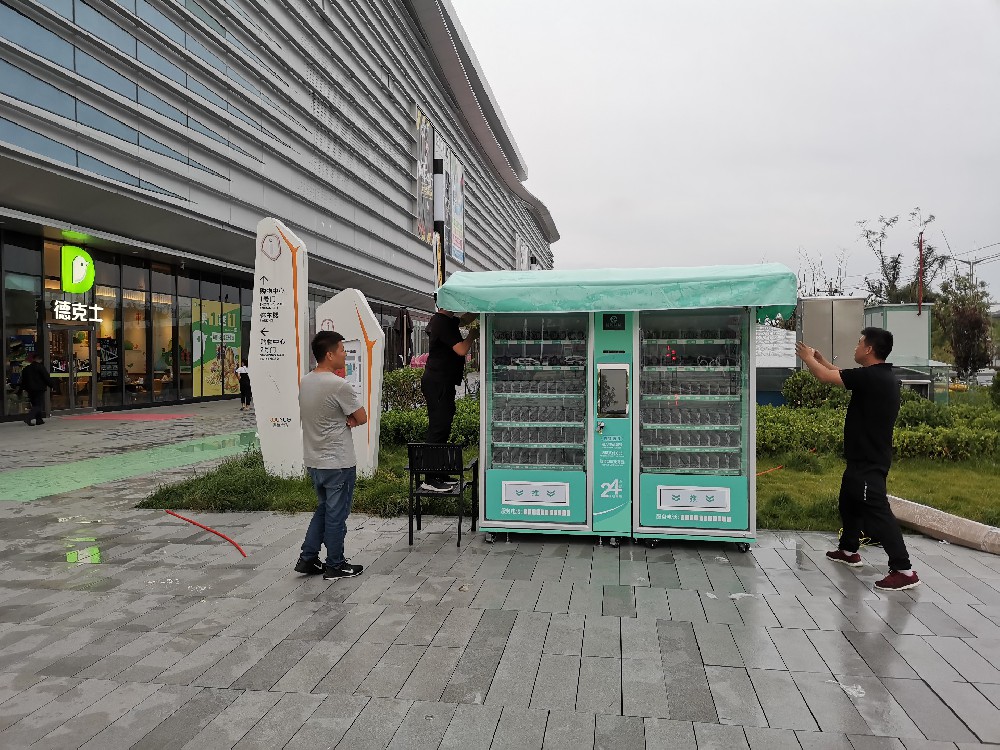 自動售貨機放置在室外需要注意什么？