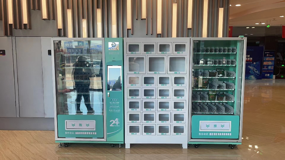 廣州的自動售貨機多少錢。