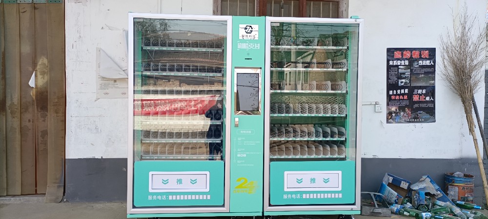 疫情當下，想創業可以考慮下自動售貨機-24小時無人值守