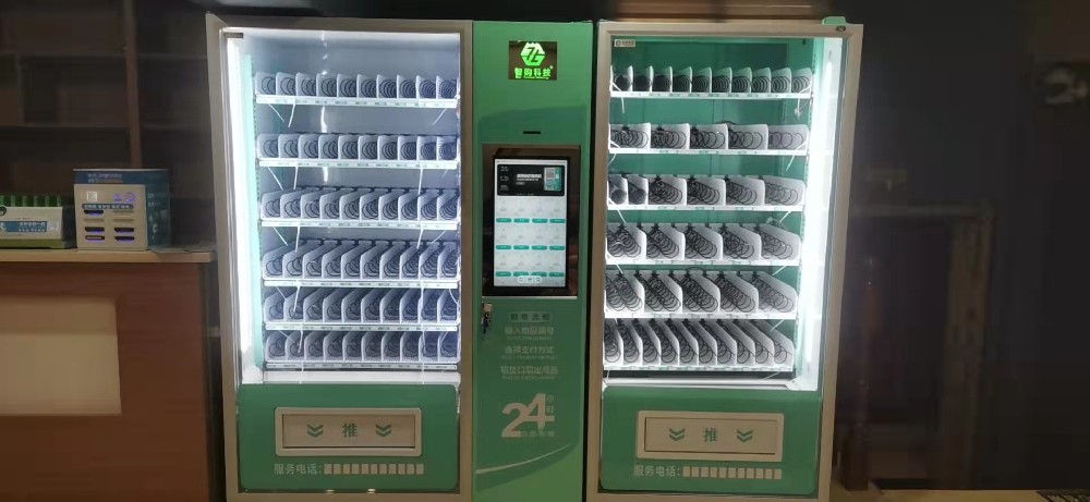 自動售貨機加盟