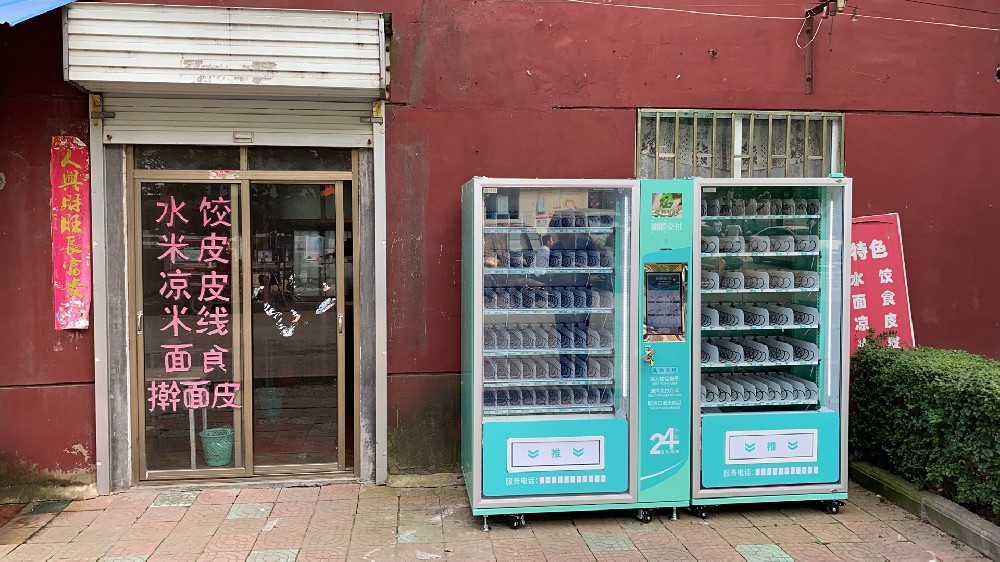 運營智購科技自動售貨機需要注意什么問題？