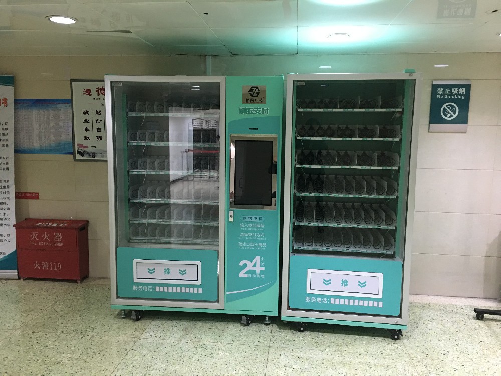 關于自動售貨機能不能賺錢，能賺多少錢小編給您一些建議。