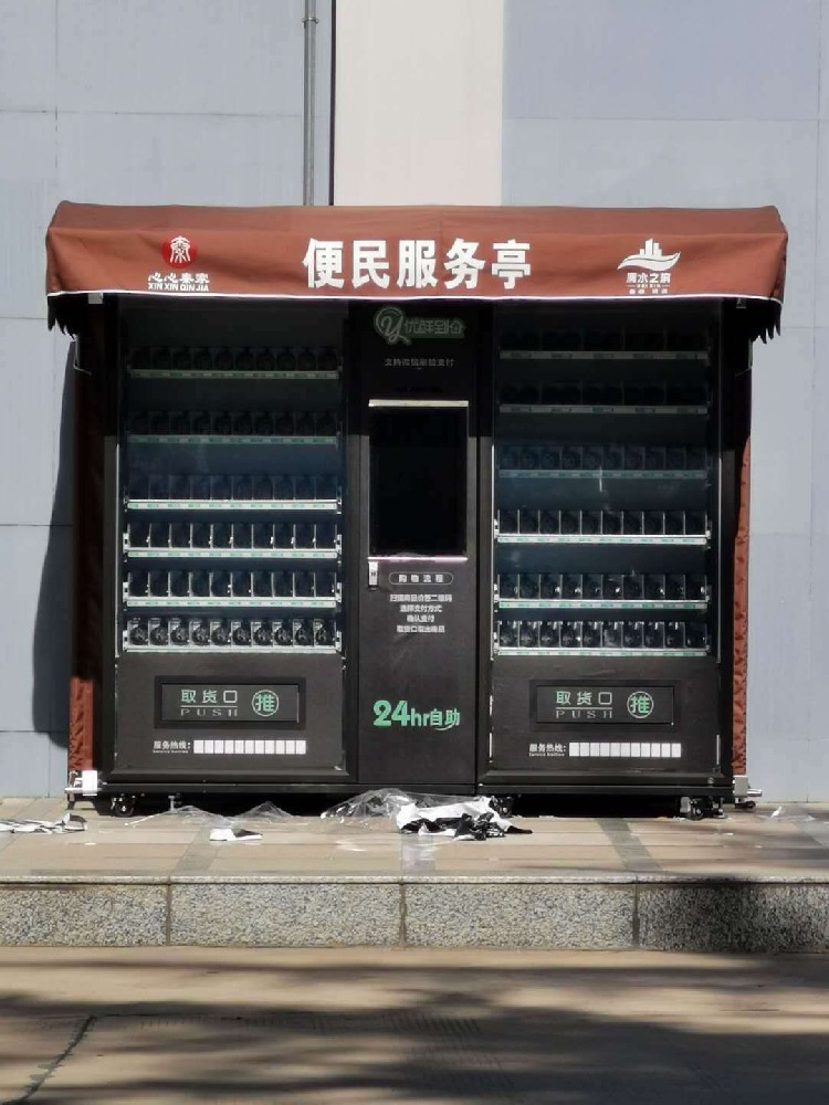想入手智購科技無人售貨機，需要了解哪些利弊？