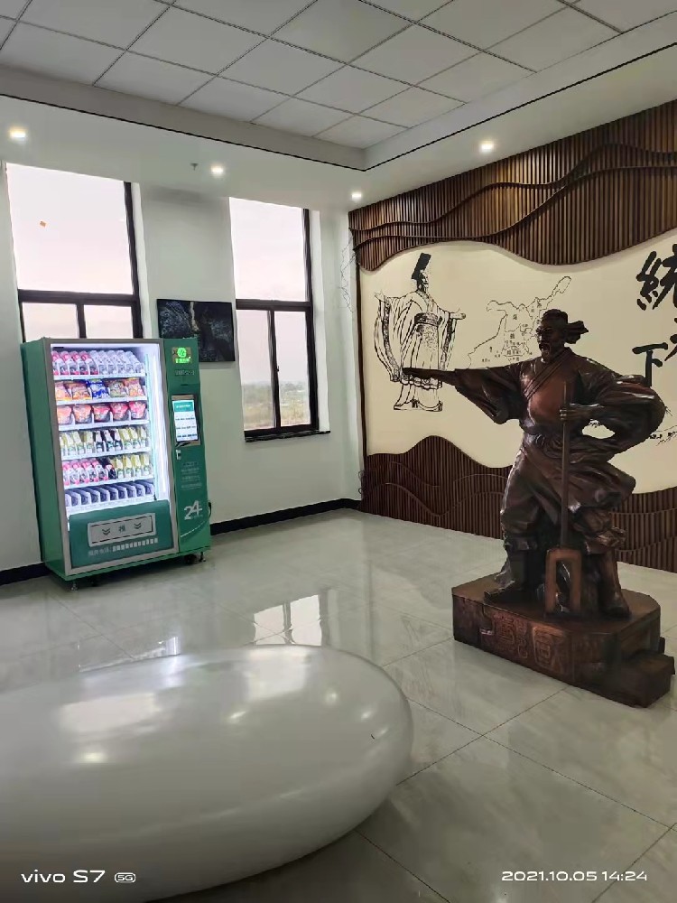 智購科技售貨機放在酒店收益如何？今天我?guī)Т蠹乙惶骄烤? /> </p>
				<div   id=