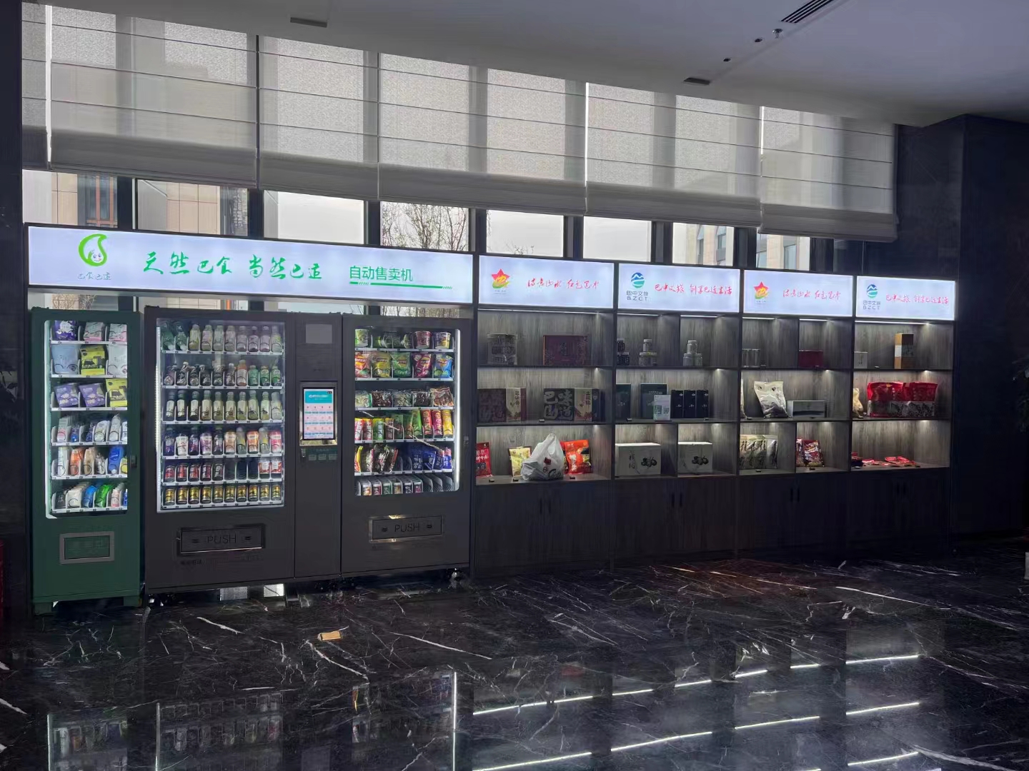 自動飲料利潤有多少？  ?