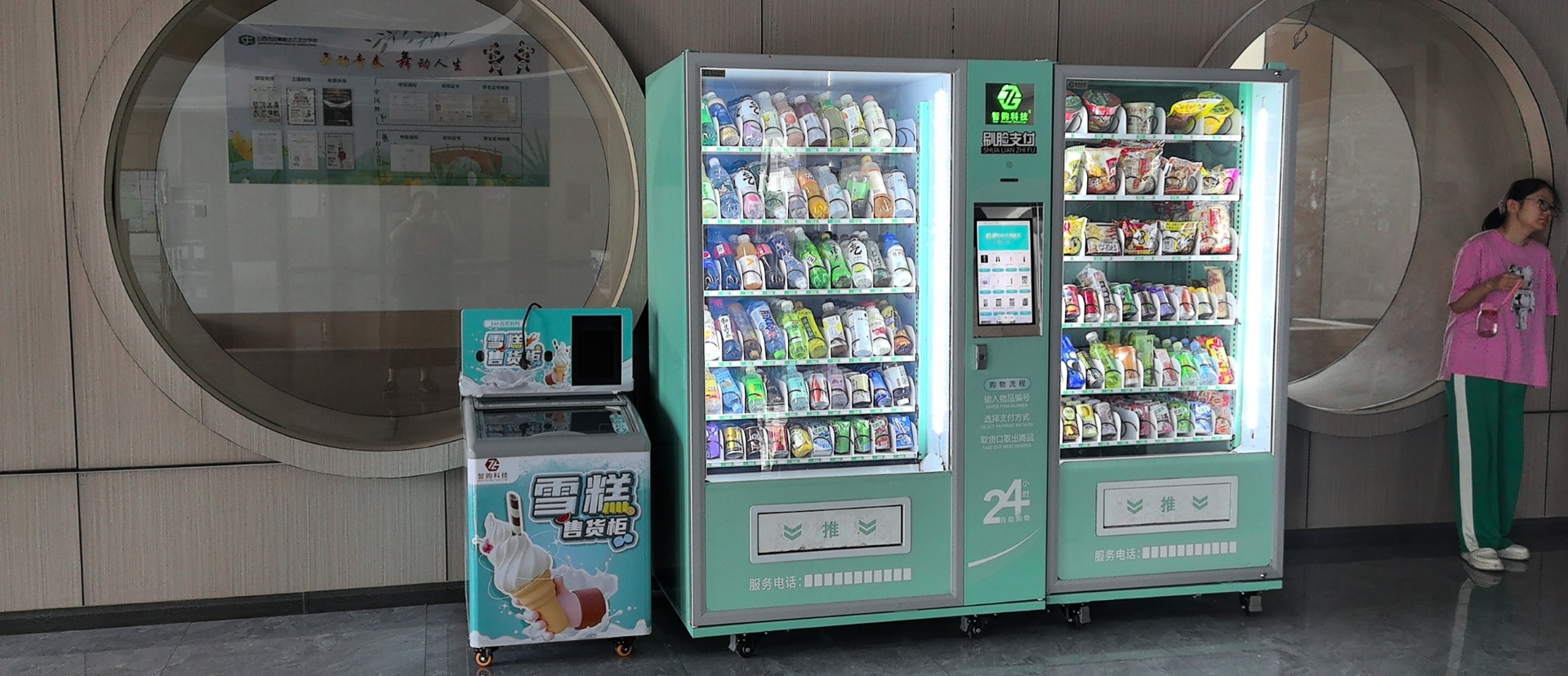 從單一到多元：無(wú)人售貨機(jī)的進(jìn)化之路