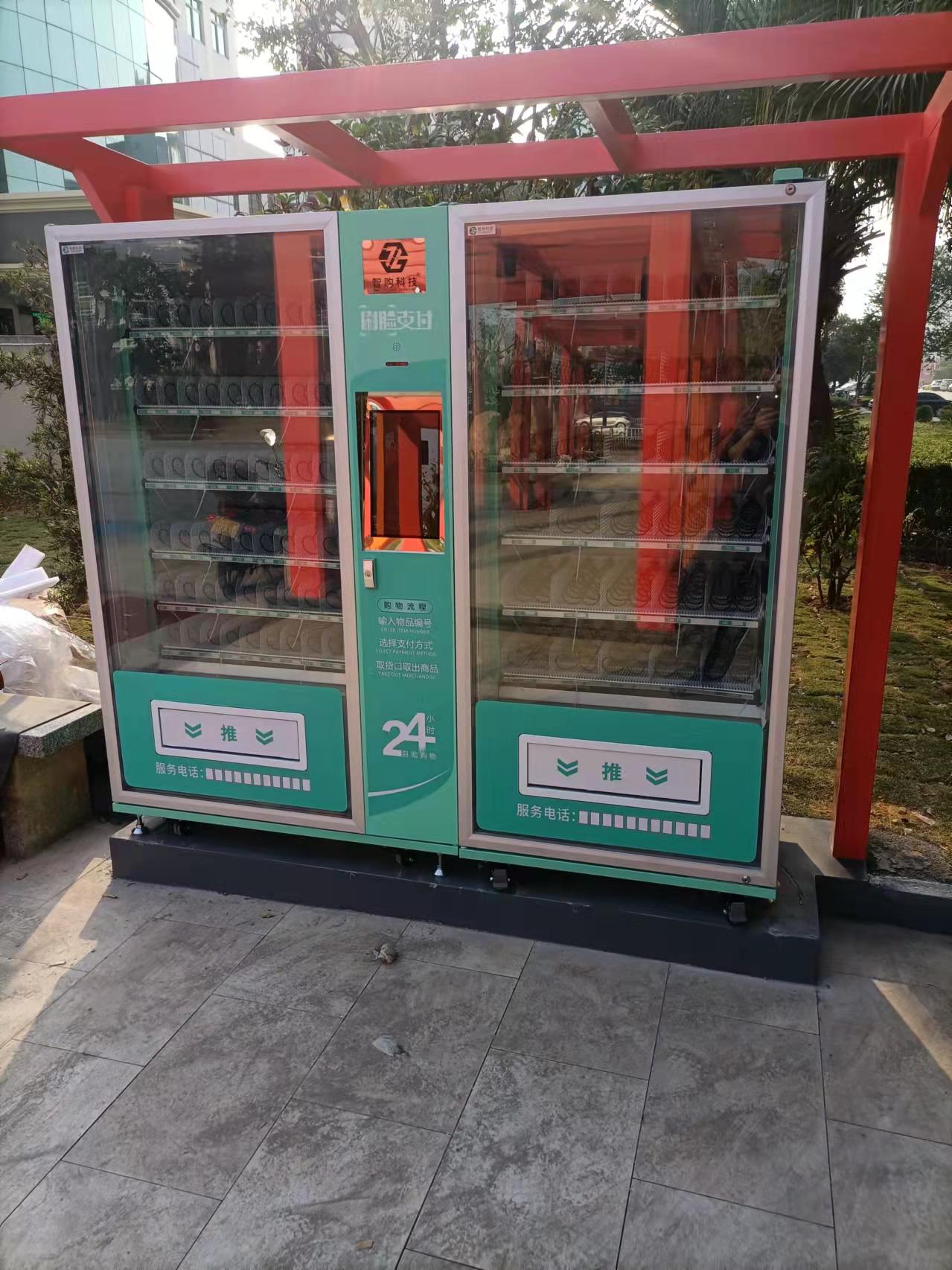 體驗(yàn)自動(dòng)販賣機(jī)帶來(lái)的輕松時(shí)刻