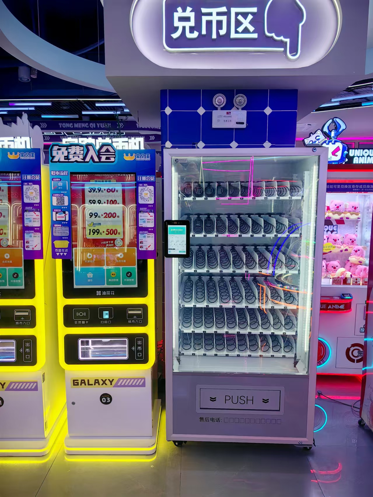 自動售貨機虧錢？這些原因你得知道！