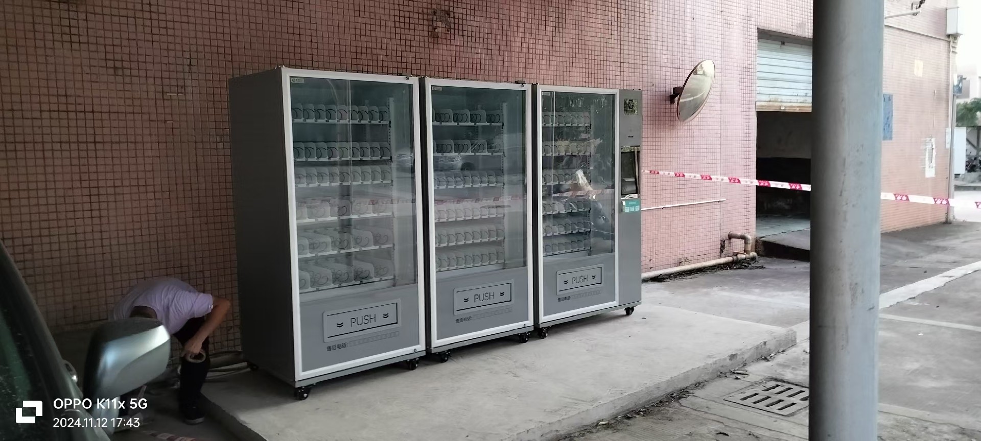 智購科技：驚！自動售貨機竟成 “賺錢神器”，背后秘訣大揭秘！