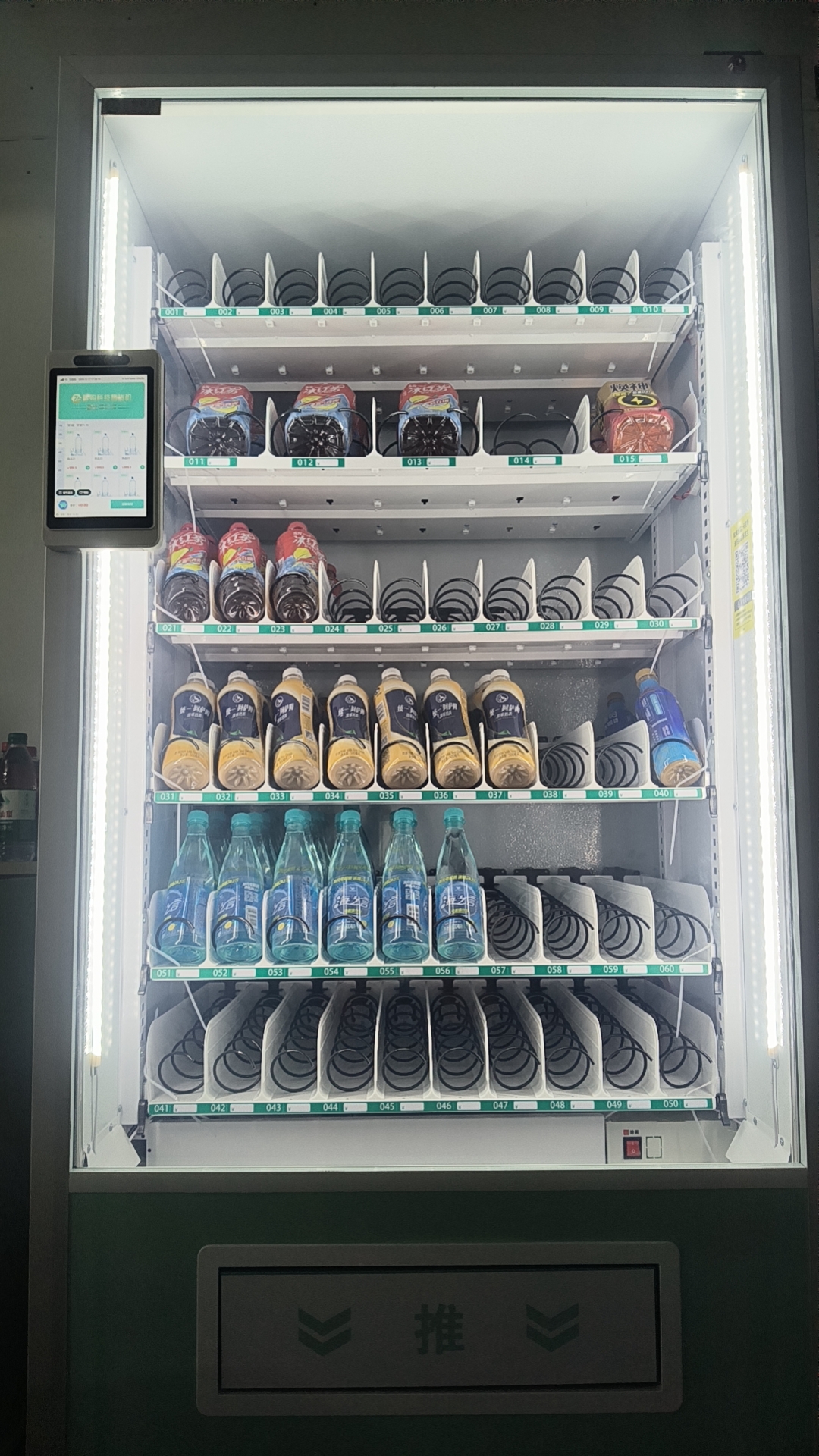 《智購科技自動售貨機的維護與保養(yǎng)：延長使用壽命的關(guān)鍵》