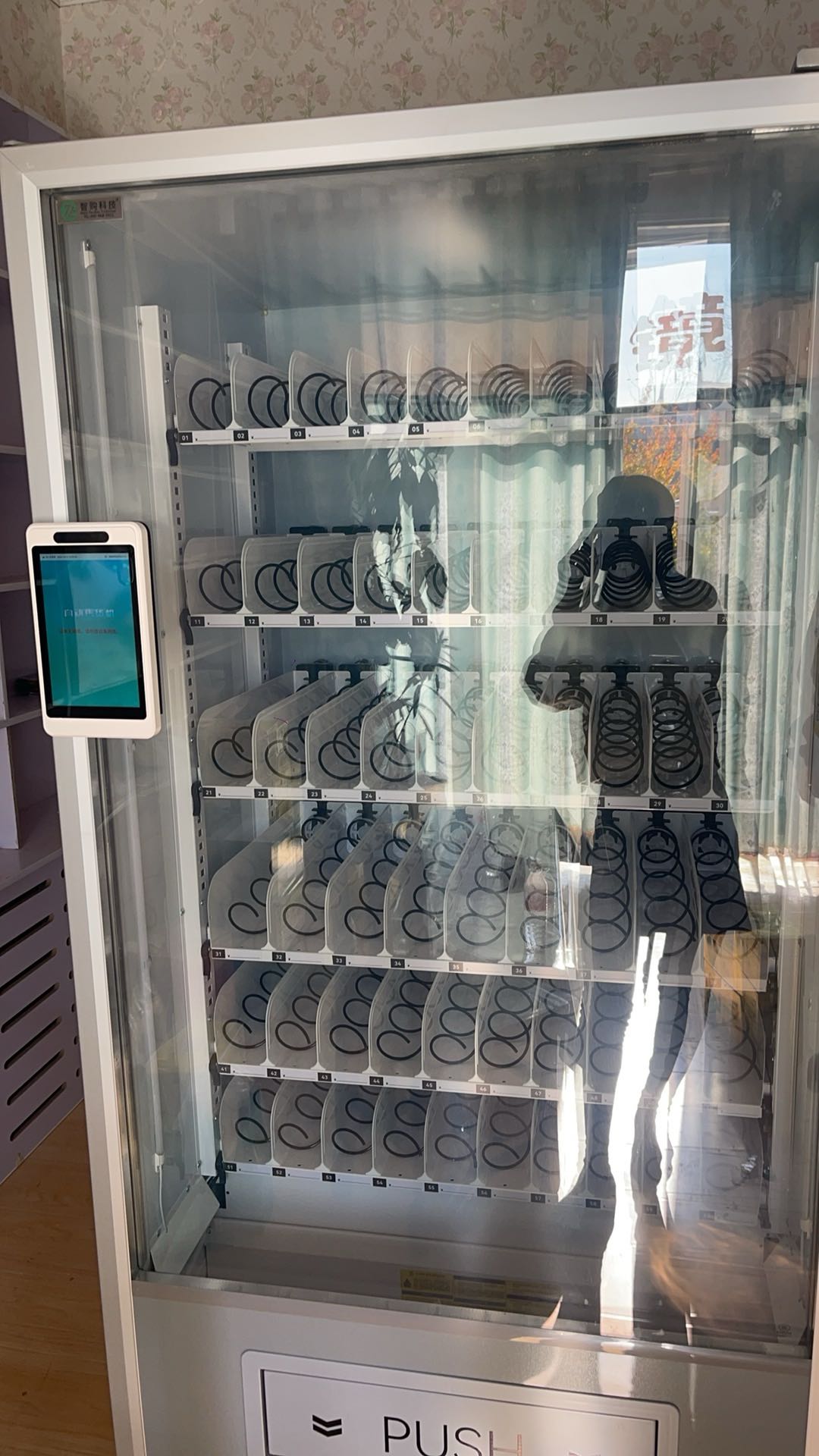 《智購科技自動售貨機在醫院：為醫患提供便捷服務的新途徑》