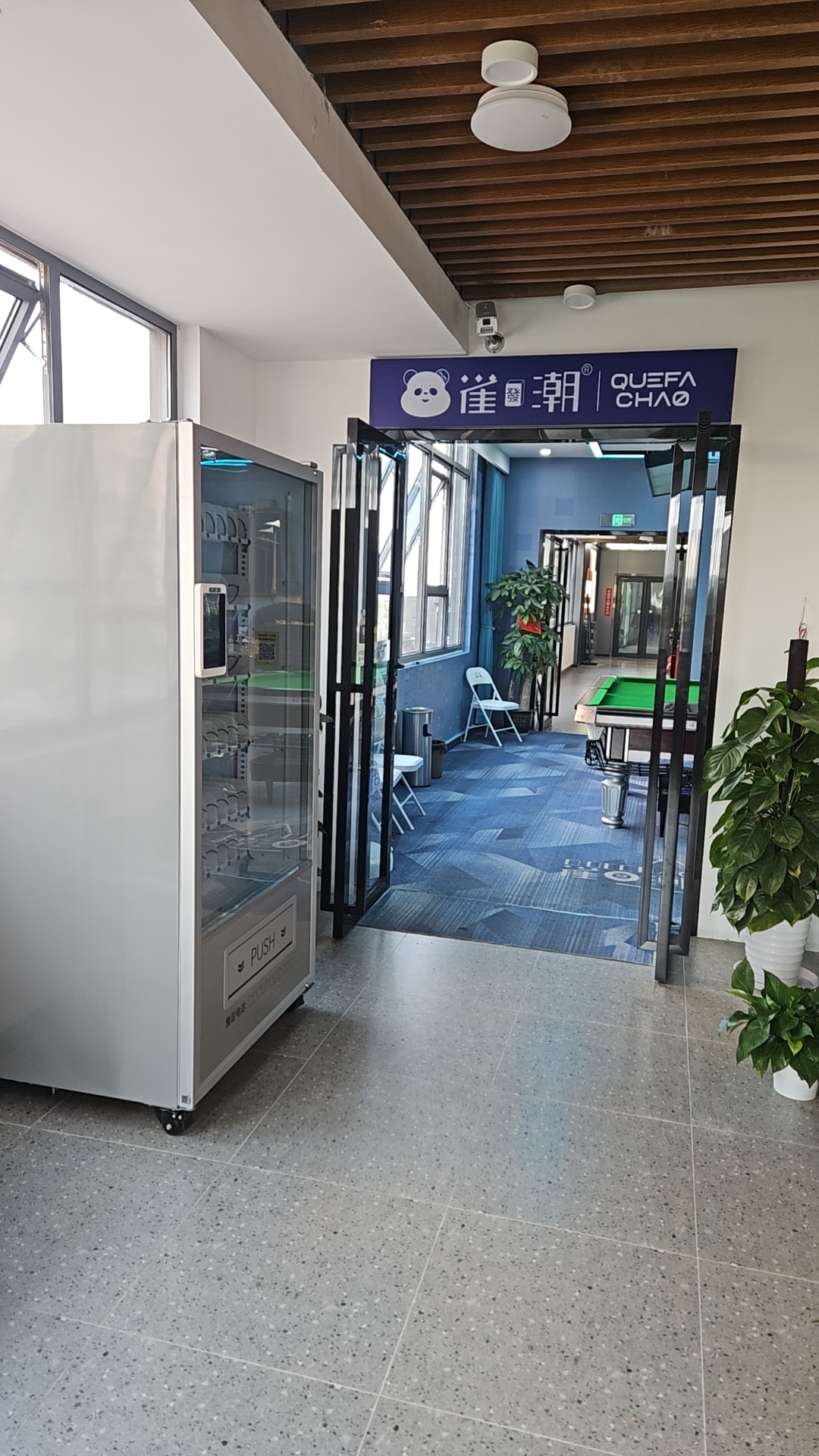 智購科技想靠自動售貨機創業？先搞懂這幾個關鍵要點！