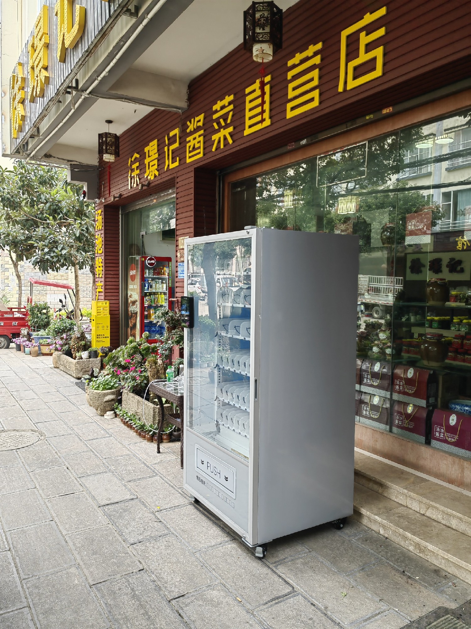 微信圖片_20241101110401.jpg