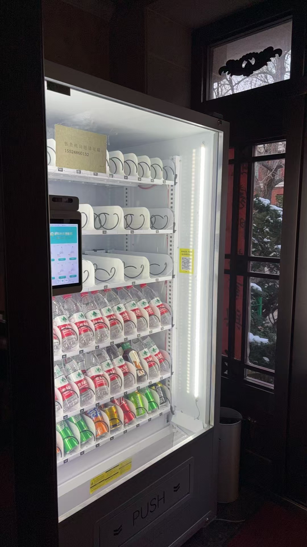 智購科技自動售貨機助力，商業新寵開啟高利潤賺錢模式