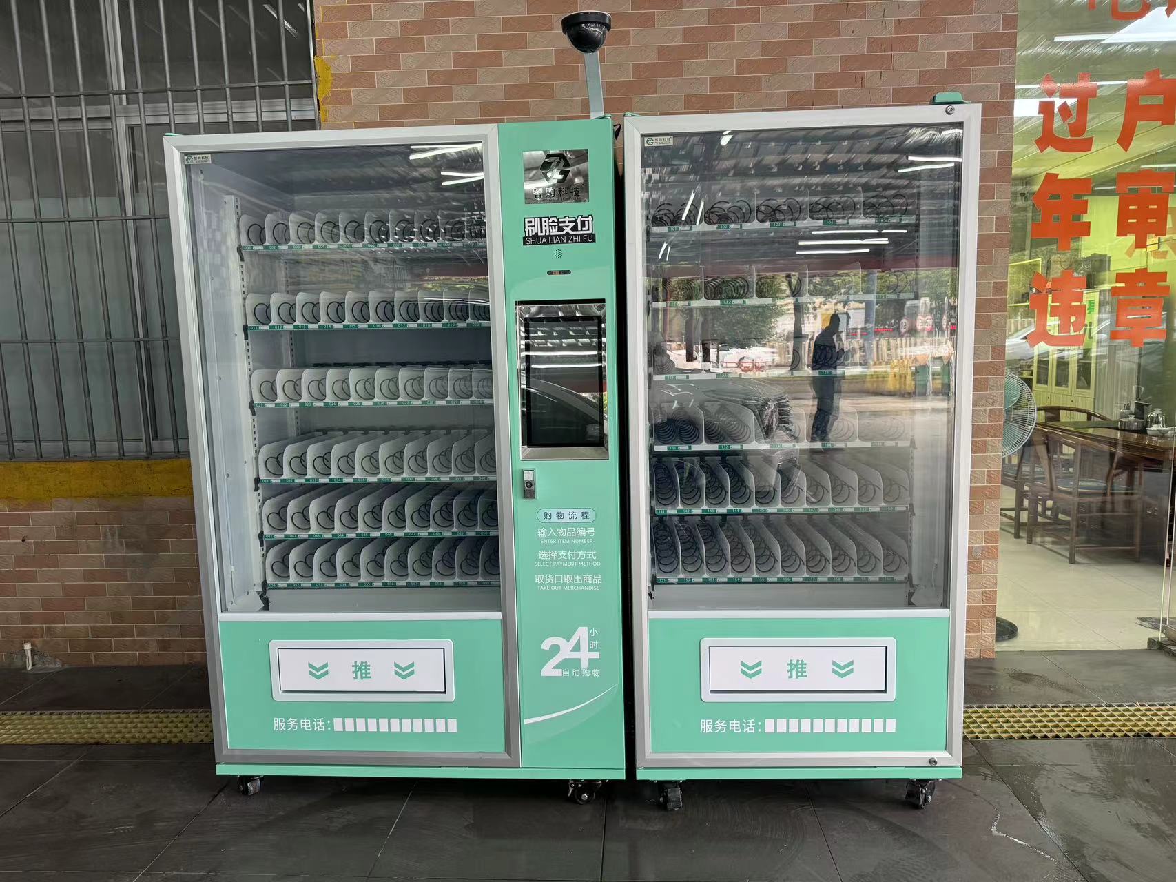 智購科技自動售貨機：即時消費新潮流引領者，輕松抓住每一筆生意