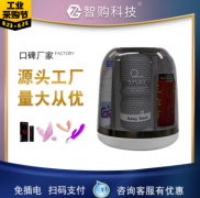 酒店無人自動售貨機(jī)的前景好不好？