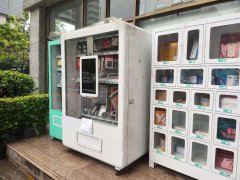 投資自動售貨機虧了是因為這四個原因！