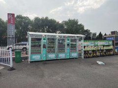 運營無人自動售貨機你需要知道的常識