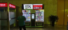 無人自動售貨機真的是空白市場嗎？