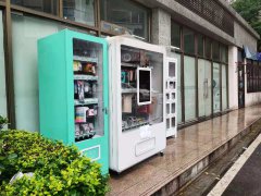 自動售貨機哪種收款方式更適合你？