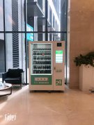無人自動售貨機怎樣才能夠自己創業？