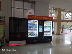 想做自動售貨機，不知道省不省心？