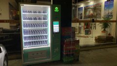 掃二維碼飲料無人自動售貨機經營的相關經驗