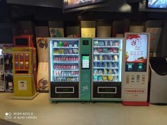無人自動(dòng)售貨機(jī)未來發(fā)展的趨勢(shì)