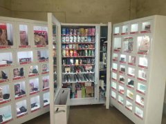 成人用品自動(dòng)售貨機(jī)到底能不能賺錢？