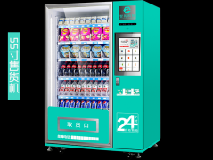 湖南長沙自動售貨機的經營模式都有哪些？