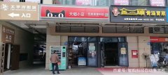 無人自動售貨機自古到今，都迎來了哪些變革？