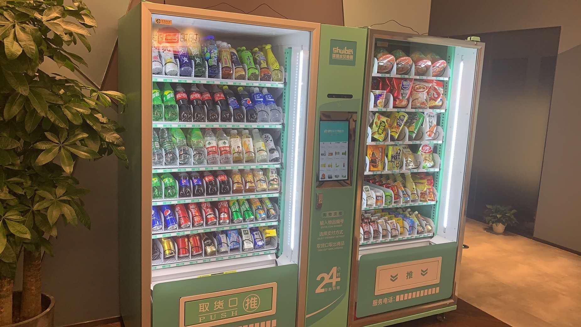 24小時無人自動售貨店，想做副業(yè)可以考慮一下