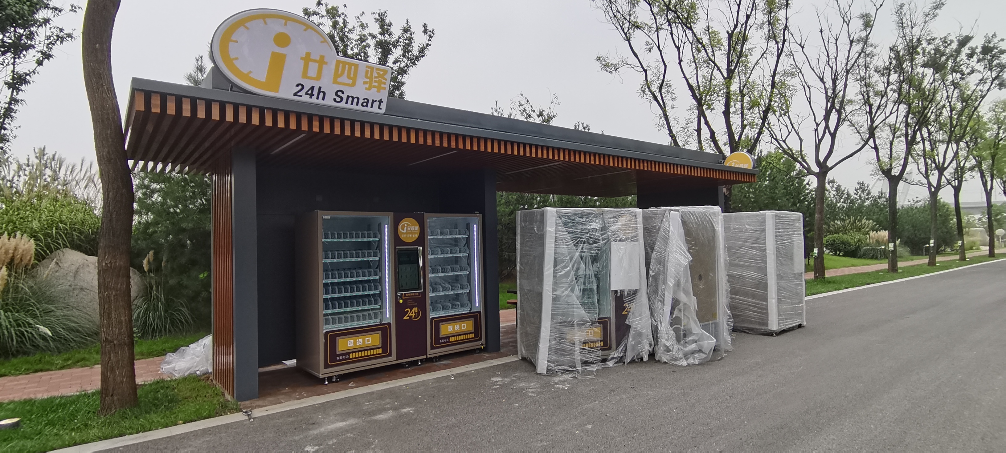 什么牌子的無人自動售貨機質量好？