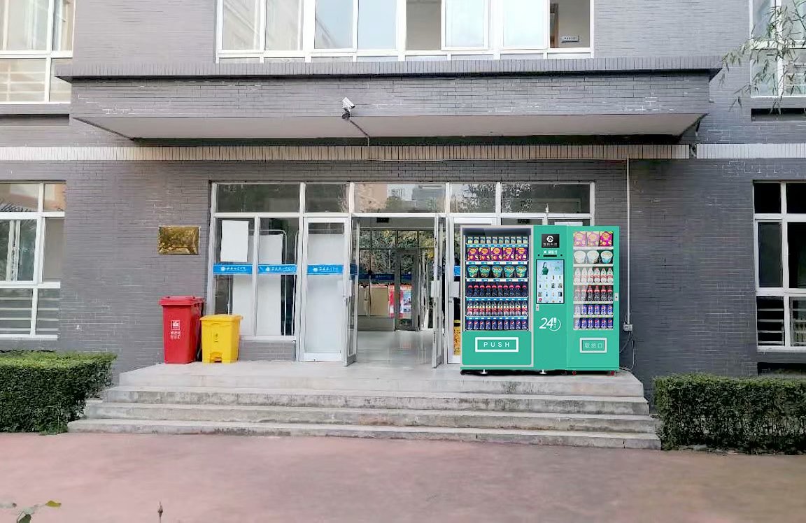 自助售貨行業前景怎么樣，看人民日報怎么說！