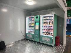 與實(shí)體店相比，自動(dòng)售貨機(jī)有什么優(yōu)勢(shì)？
